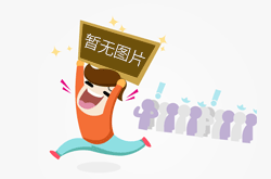 中田納西州立大學(xué)收費(fèi)情況及申請(qǐng)指南